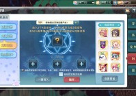 《永恒岛-高清重置版》S26“哈密瓜”新区开服倒计时：备战指南