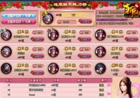 《斩仙》贺新春 连服花榜丰厚大礼全民大回馈