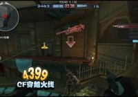 CF挑战模式怎么刷水晶 挑战模式刷水晶攻略