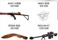 CF一键领取助手 2025最新版下载