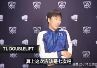 lols2总决赛,英雄联盟历史上时长最长的一场比赛是多久