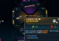 无主之地4枪械元素克制关系是什么