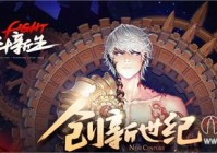 dnf大转移职业搬砖排行一览 最新职业刷图排行推荐