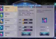 诺亚传说头领刷新点,诺亚传说刷到的装备会被系统绑定吗