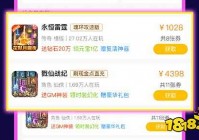 安卓游戏修改器有哪些(修改器下载手机版免费)