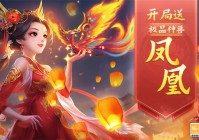 梦回西游记新版