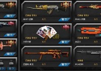 火线精英好号帐号密码分享 都是大神不玩帐号