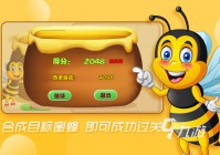 2023经典的单机游戏小蜜蜂有哪些 免费的小蜜蜂游戏合集