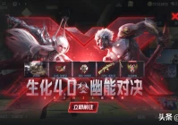 cf每日任务,cf猫爪碎片上限每天几点刷新