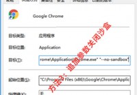 最新谷歌浏览器v78正式版出现大量崩溃问题