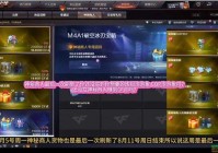 穿越火线端游体验服，全面解析CF点高效获取攻略与技巧