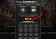 CF还有CF点活动吗？快来跟我一起揭开这个谜底！