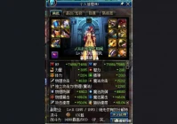 dnf狂暴者,DNF中元素和大枪