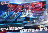 关于潜艇的游戏有哪些 2023热门的潜艇游戏推荐