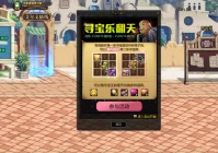 穿越火线回归礼包,原神回归礼包有什么