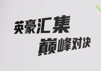 msi季中赛 2021,2021msi季中邀请赛排名