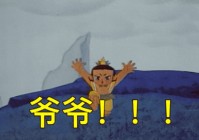 收集七色葫芦？新倩女幽魂开启"种娃"狂潮，童年DNA狠狠动了！