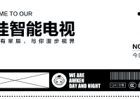 经典“切水果”游戏重焕新生命，康佳电视带你重温快乐！
