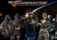 穿越火线/CF延迟高、丢包、卡顿、ping高的解决办法一览