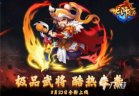 2022关于水浒传的游戏有哪些 好玩的水浒传题材游戏推荐