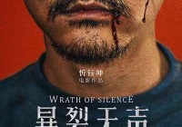 解决电脑重装系统后无声问题的详细操作指南