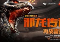 雷霆塔困难模式 三月新版正式推出