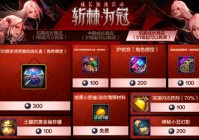 DNF手游：送50级自选武器！4大女鬼剑毕业套装一览，开局即起飞