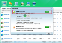 360加速球是