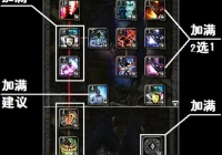 新挑战骑士技能加点,新魔力宝贝归来骑士加点