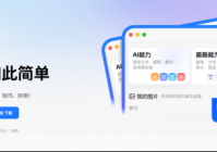小旺AI截图：28国语言翻译，装机必备！