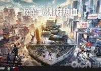 《穿越火线》12周年庆携手京东游戏装备超级品类日引爆热血福利