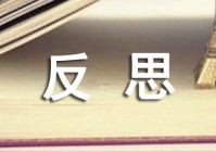 室内游戏活动案例与反思:穿越火线精选