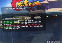 兄弟就差你了！《大唐无双》黄金战斗服回归指南