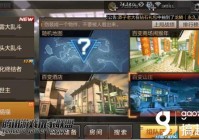 穿越火线枪战王者百变山庄躲避详解 百变山庄躲哪里好