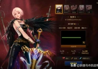 地下城与勇士 女鬼剑,dnf女鬼剑属于什么属性