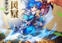 龙狼传游戏最新版