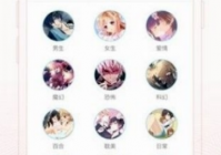 是一款专为漫画爱好者设计的安卓应用软件，它提供了丰富多样的漫画