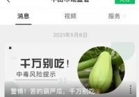 主治医师 慎,只有1个英雄每款皮肤都戴口罩