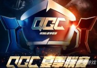 神弹幕真会玩 穿越火线手游QGC线下赛弹幕点评