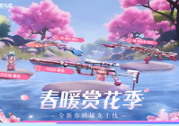 春暖邀您共赏花 魂·屠龙-春桃全新上线