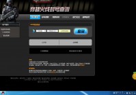 TX大大我冤枉啊！ CF心悦玩家被连续5次封号7天