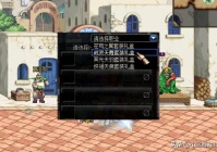 dnf战灵天舞套,dnf光明极武碎空是第几套