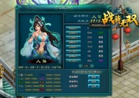 五一“战”起来 《天界》最新神器谱系统揭秘