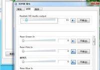 重装系统后没有声音怎么办