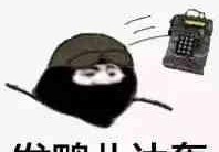 CF的专属语言——详解CFer的常用语