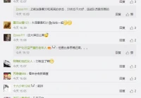 cf大米,你见过哪些女生特胆大的行为