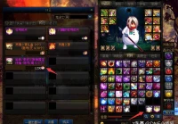 dnf独立攻击宝珠,详细说明这3个的加成关系