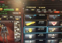 玩穿越火线卡怎么办,cf卡顿其他游戏正常