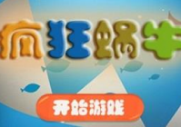 疯狂小鸟 v1.0.15
