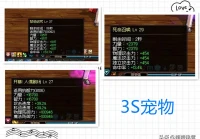 30智力宝珠叫什么,dnf头肩力量宝珠有哪些